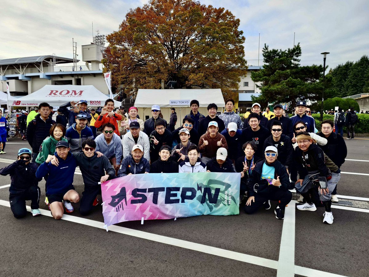 #STEPNBOOST Season4
上尾シティハーフマラソン、ご参加ありがとうございました‼️

ランナーの皆さんの走り🏃‍♀️🏃‍♂️
応援の皆さんの声援📣

お天気も良く、ベストな走りができた方も多かったと思います✨✨

神戸マラソンやMINATOシティハーフ
走られた皆さんもお疲れ様でした！