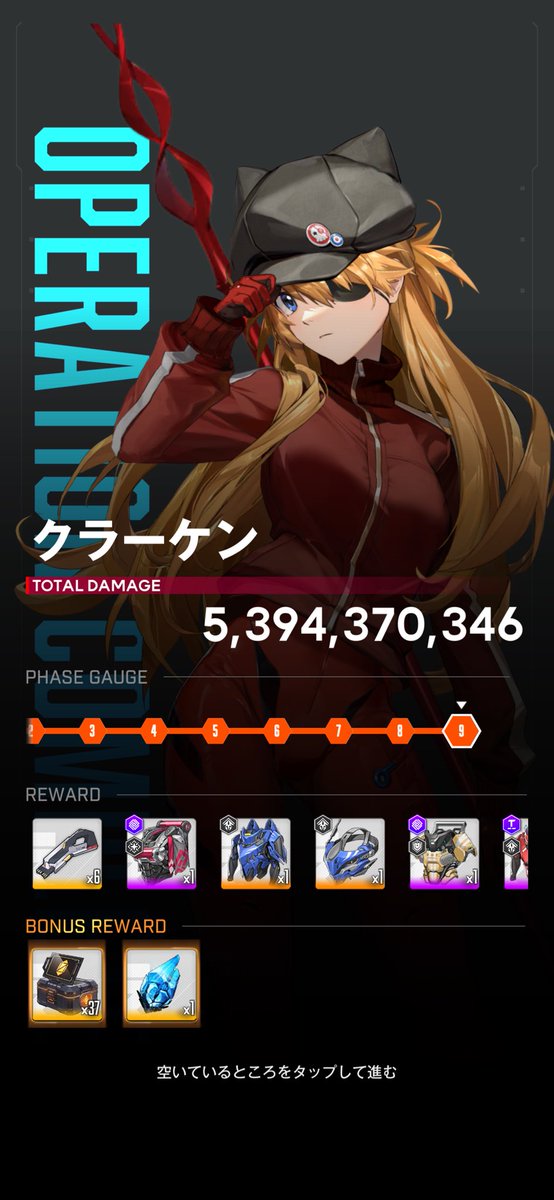 rabbit__game__'s tweet image. おはようございます☀
本日の異常個体　🦑撃破🦑
お品書きになります🍣

カスタムモジュールピース（37）✖︎③
カスタムモジュール✖︎④
以上になります💎💎💎💎

⛑️今日も一日ご安全に🦺
#nikke #NIKKE 
#ニケ #メガニケ　
#勝利の女神NIKKE
#異常個体