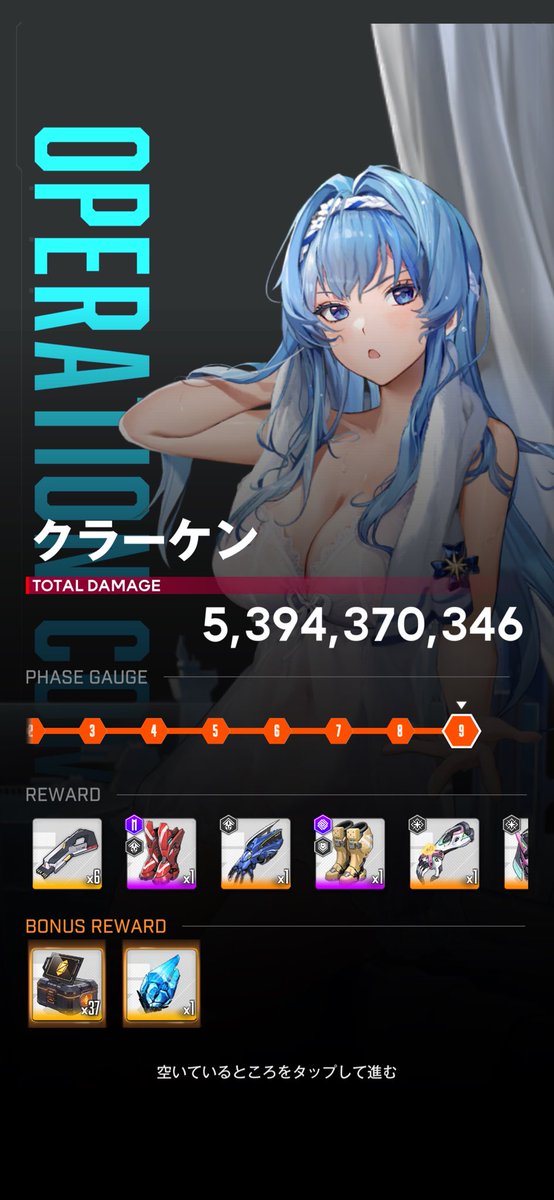 rabbit__game__'s tweet image. おはようございます☀
本日の異常個体　🦑撃破🦑
お品書きになります🍣

カスタムモジュールピース（37）✖︎③
カスタムモジュール✖︎④
以上になります💎💎💎💎

⛑️今日も一日ご安全に🦺
#nikke #NIKKE 
#ニケ #メガニケ　
#勝利の女神NIKKE
#異常個体