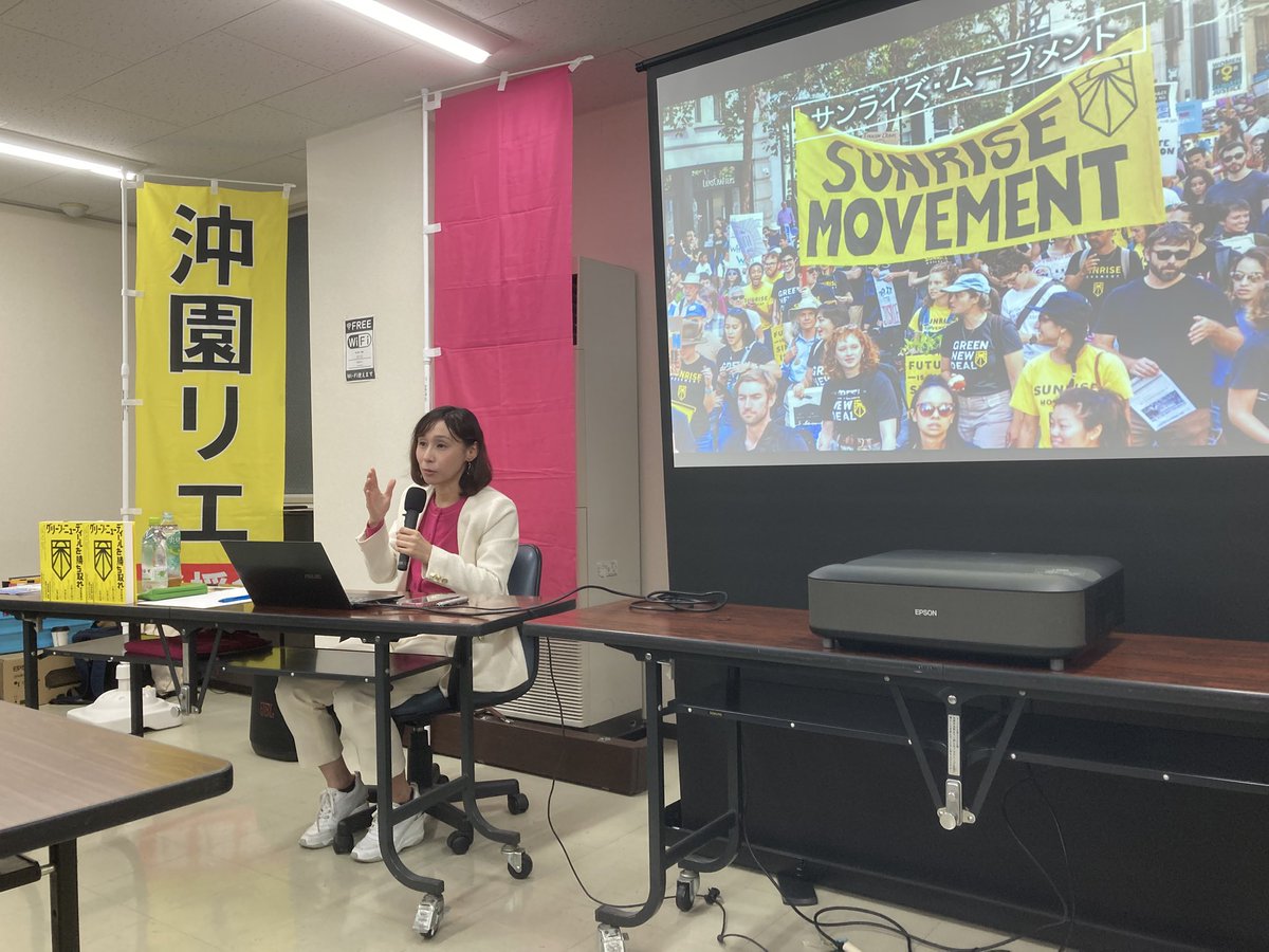 facethemusic_sp's tweet image. 【沖園リエ・長谷川ういこ政治塾】
2025/11/15
参加。
質問にお答えいただいた、長谷川ういこさん、沖園リエさん、タコスキッドさん、小林まさやさん、ありがとうございました。
質問内容は次の引用で。
#れいわ新選組 #沖園リエ #長谷川ういこ #市民政党よりそふ太宰府 #タコスキッド #小林まさや