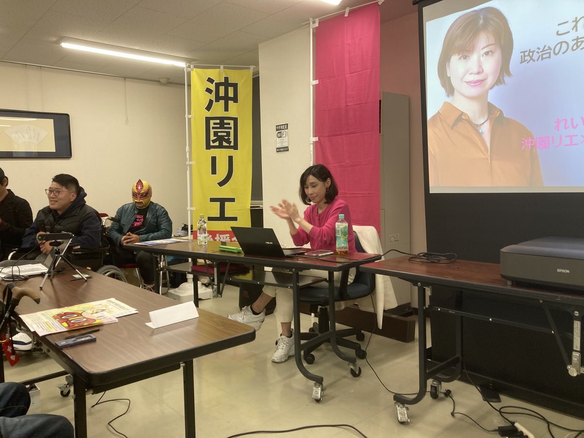 facethemusic_sp's tweet image. 【沖園リエ・長谷川ういこ政治塾】
2025/11/15
参加。
質問にお答えいただいた、長谷川ういこさん、沖園リエさん、タコスキッドさん、小林まさやさん、ありがとうございました。
質問内容は次の引用で。
#れいわ新選組 #沖園リエ #長谷川ういこ #市民政党よりそふ太宰府 #タコスキッド #小林まさや