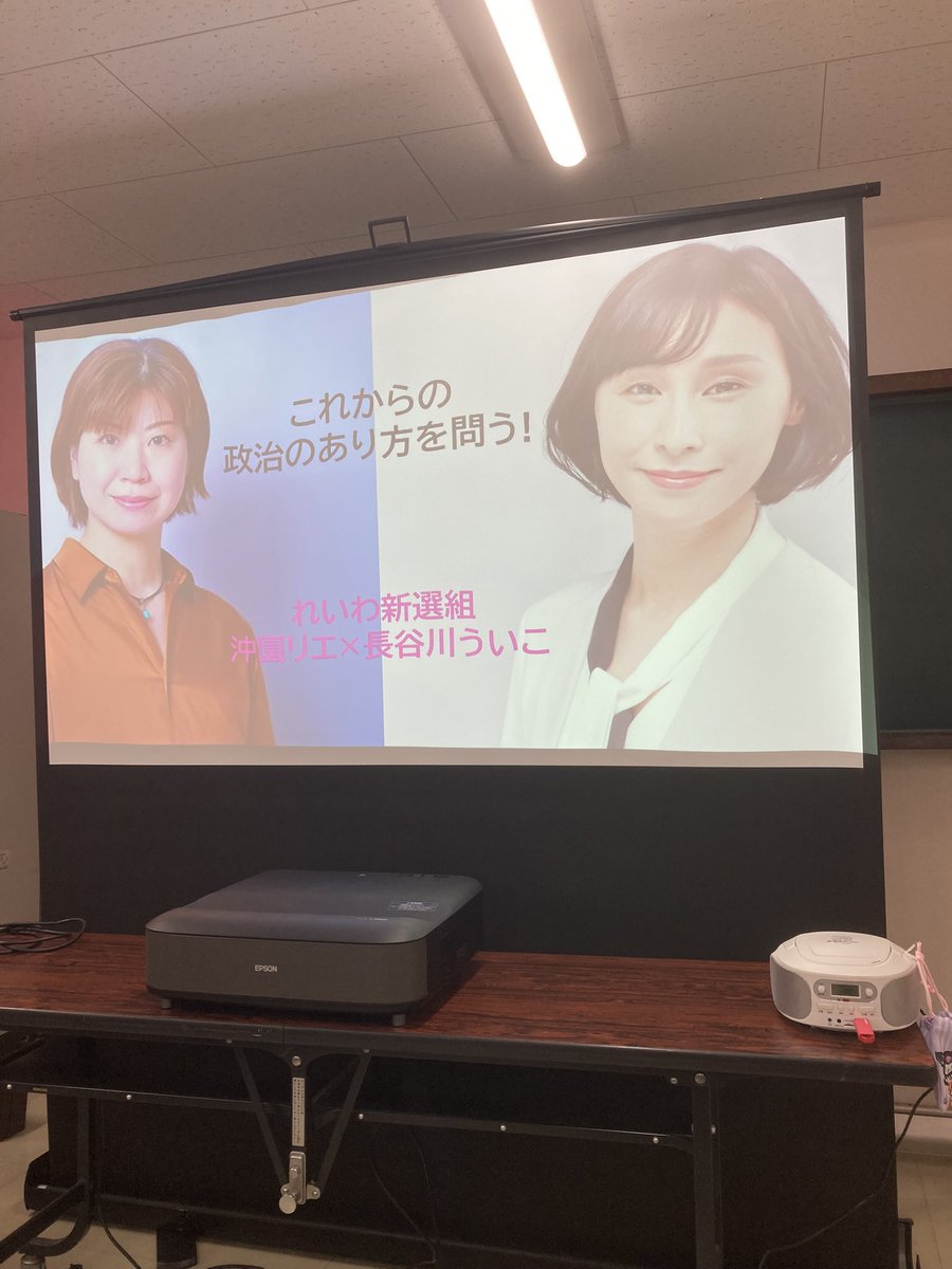 facethemusic_sp's tweet image. 【沖園リエ・長谷川ういこ政治塾】
2025/11/15
参加。
質問にお答えいただいた、長谷川ういこさん、沖園リエさん、タコスキッドさん、小林まさやさん、ありがとうございました。
質問内容は次の引用で。
#れいわ新選組 #沖園リエ #長谷川ういこ #市民政党よりそふ太宰府 #タコスキッド #小林まさや