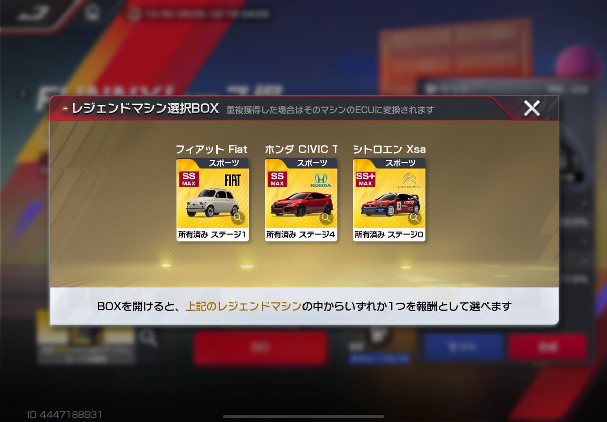 NeoNeo_NEWSTATE's tweet photo. どうやったら貰えるの？ https://t.co/LNCdNDIipU