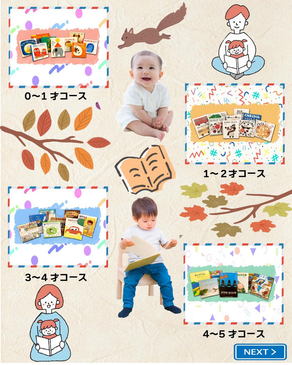 ★11月スタートのお申込みは明後日(11/19)まで！お急ぎください！★

【「読書の秋」から始めよう！ジイジ・バアバからお孫さんへ絵本の定期配本のプレゼント(ご不明点はお気軽にご連絡ください。)】

毎月の「ありがとう！」コール☎️がうれしい！

お申込みは下記URLから。
shop.meruhenhouse.com