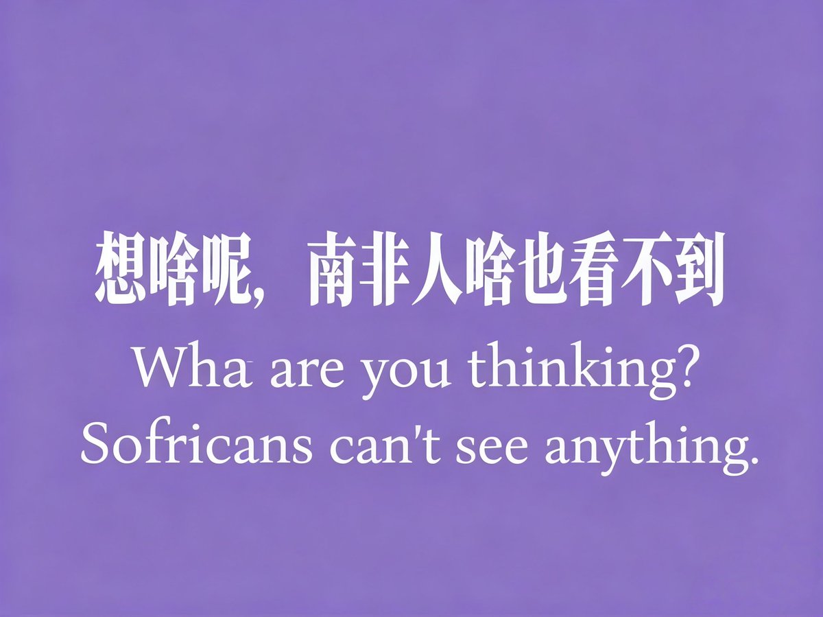 LittleChuHunv's tweet photo. 跟邪教一样 https://t.co/6MM2Ek2OeG