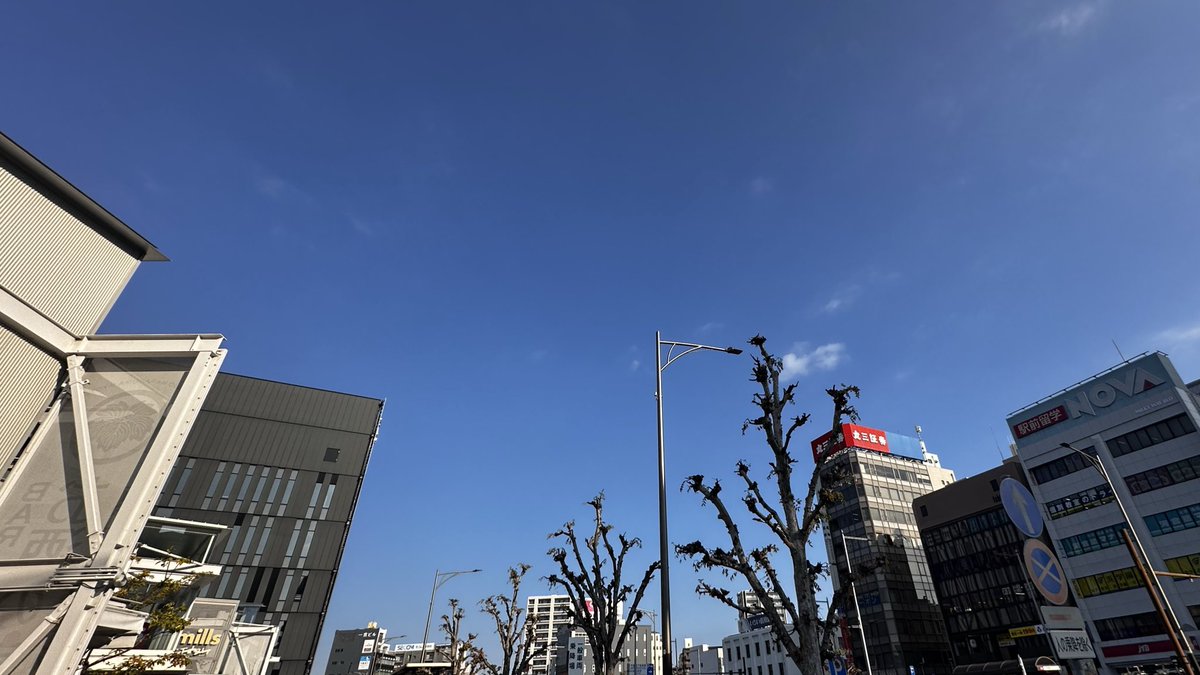 おはようございます！
愛知県一宮市は晴れ☀️

土日は暖かくてお出かけ日和でしたね。
一転して今朝はひんやり。気温差が大きいので、皆さまも温かくしてお過ごしください🧣

では今週もほどほどに
よろしくお願いします！

#企業公式が毎朝地元の天気を言い合う