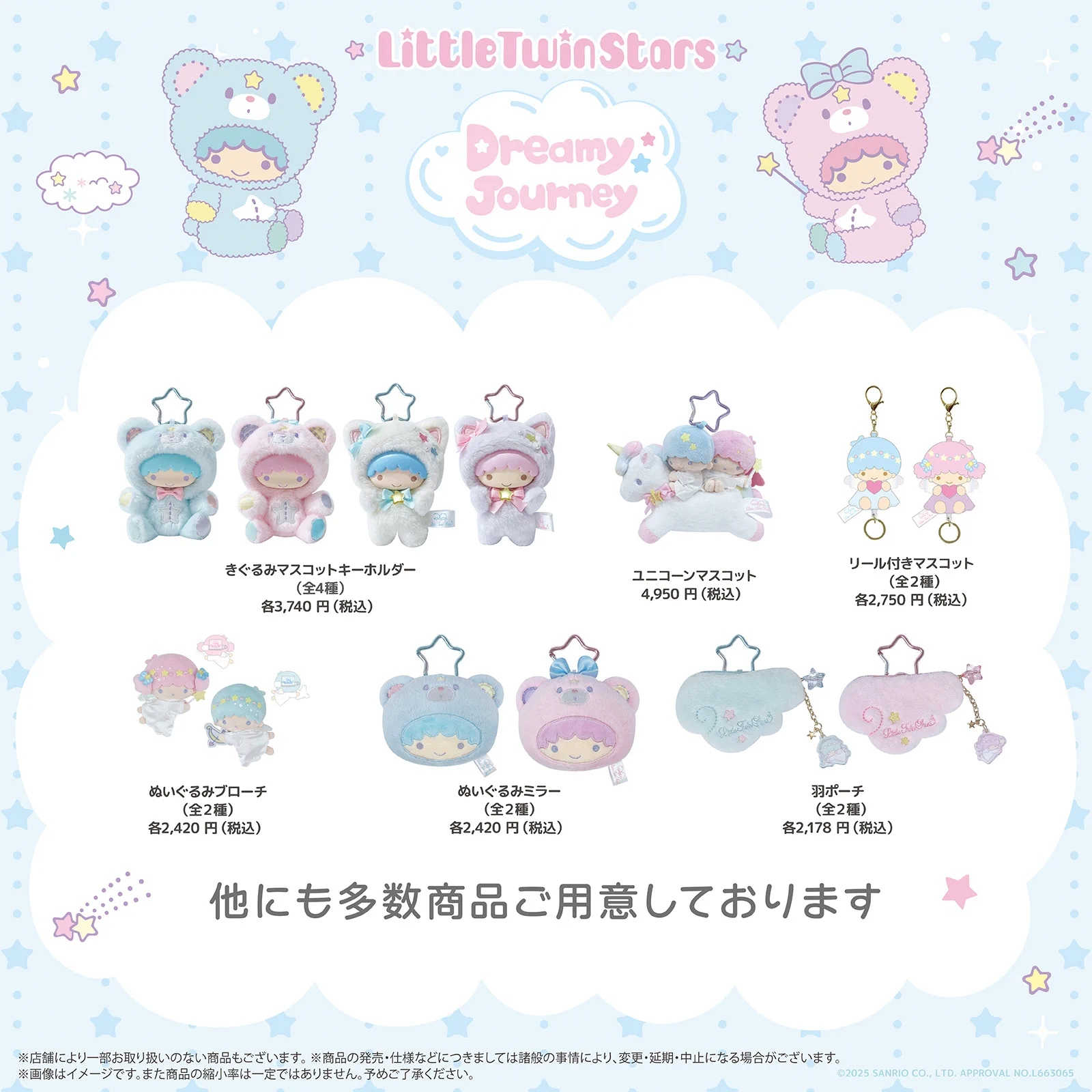 キデイランド大阪梅田店【公式】 on X: 