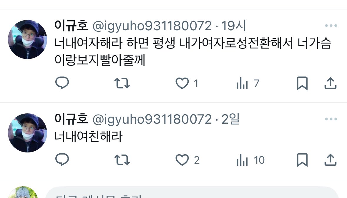 oppiyou666's tweet image. 아놔 진짜 어이가 없네 ㅋㅋㅋㅋㅋㅋ
집주소 보낸게 진짜 핰ㅋㅋㅋㅋㅋㅋ