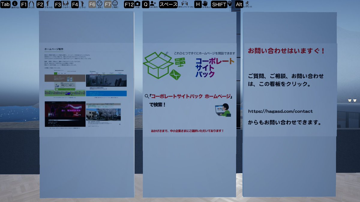 HagaSoftDesign's tweet image. ☀️おはようございます！
新しい週のはじまり
地元・横浜から元気にスタートです🚀

「やりたいこと」を「できる仕組み」に。
#HagaSoftwareDesign は
現場に寄り添ったWeb・システム開発で
企業の挑戦を応援しています！💻

🌐hagasd.com

#横浜 #中小企業 #Web制作 #業務改善