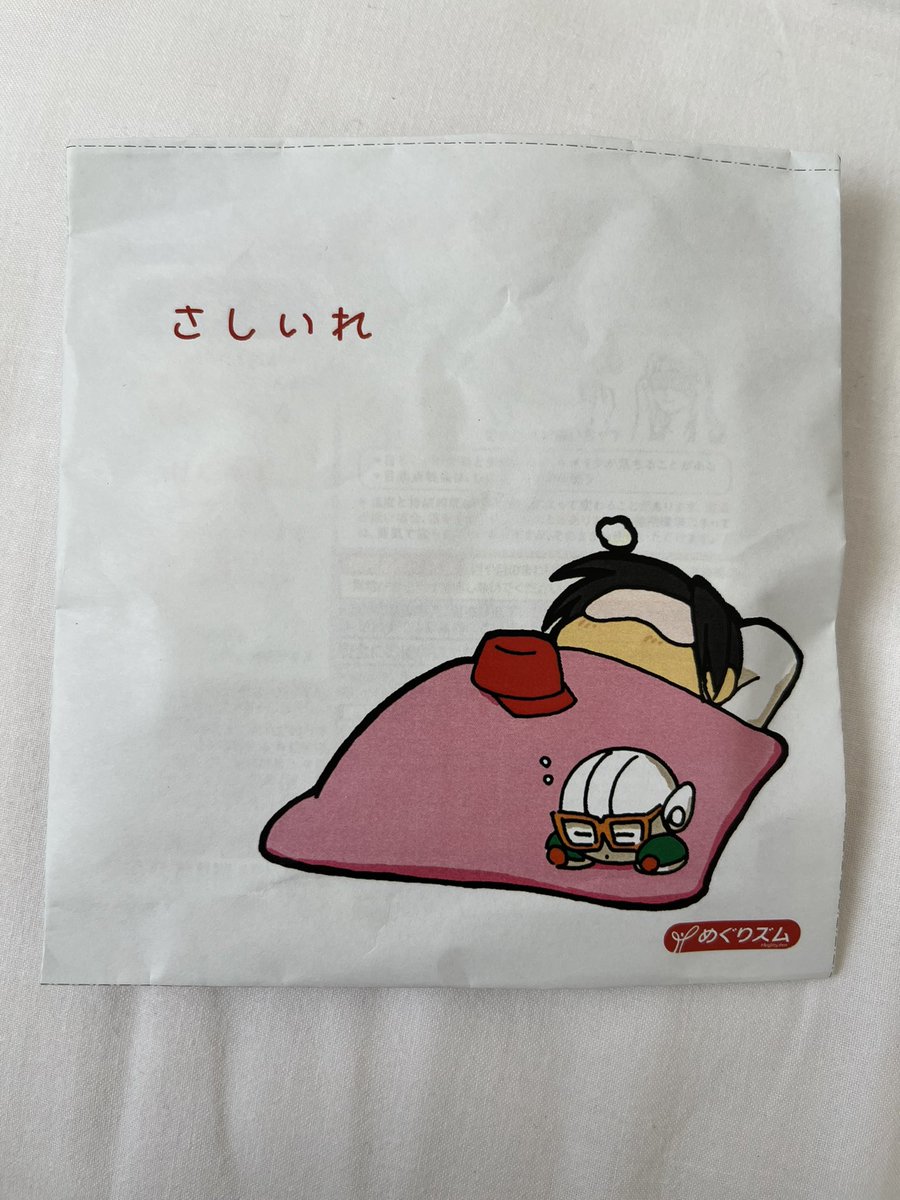 Shiro (@Shiroigame_1994) / Posts / X