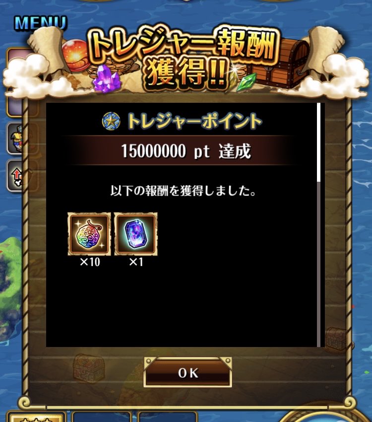 kingjoy0721's tweet photo. ガチャも楽しめました〜！！
 #トレクル https://t.co/uAjpbm3g24