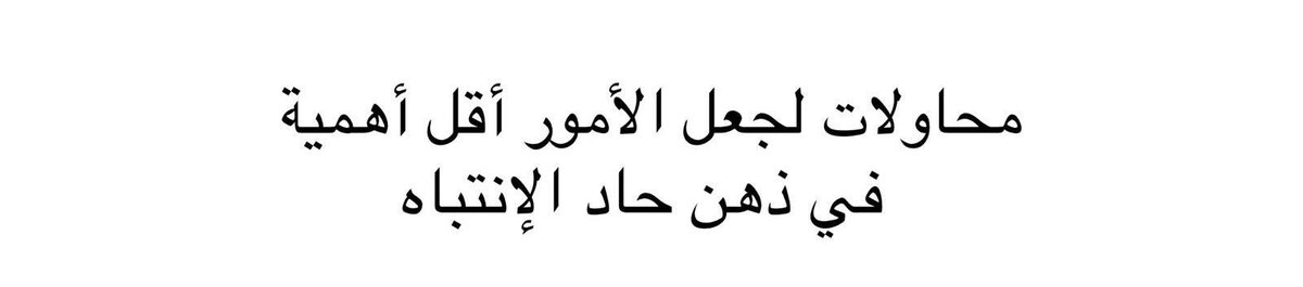 ظِلّ tweet media