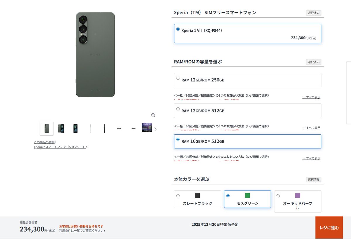 ソニーショップ☆テックスタッフ (@tenin_sato) / Posts / X