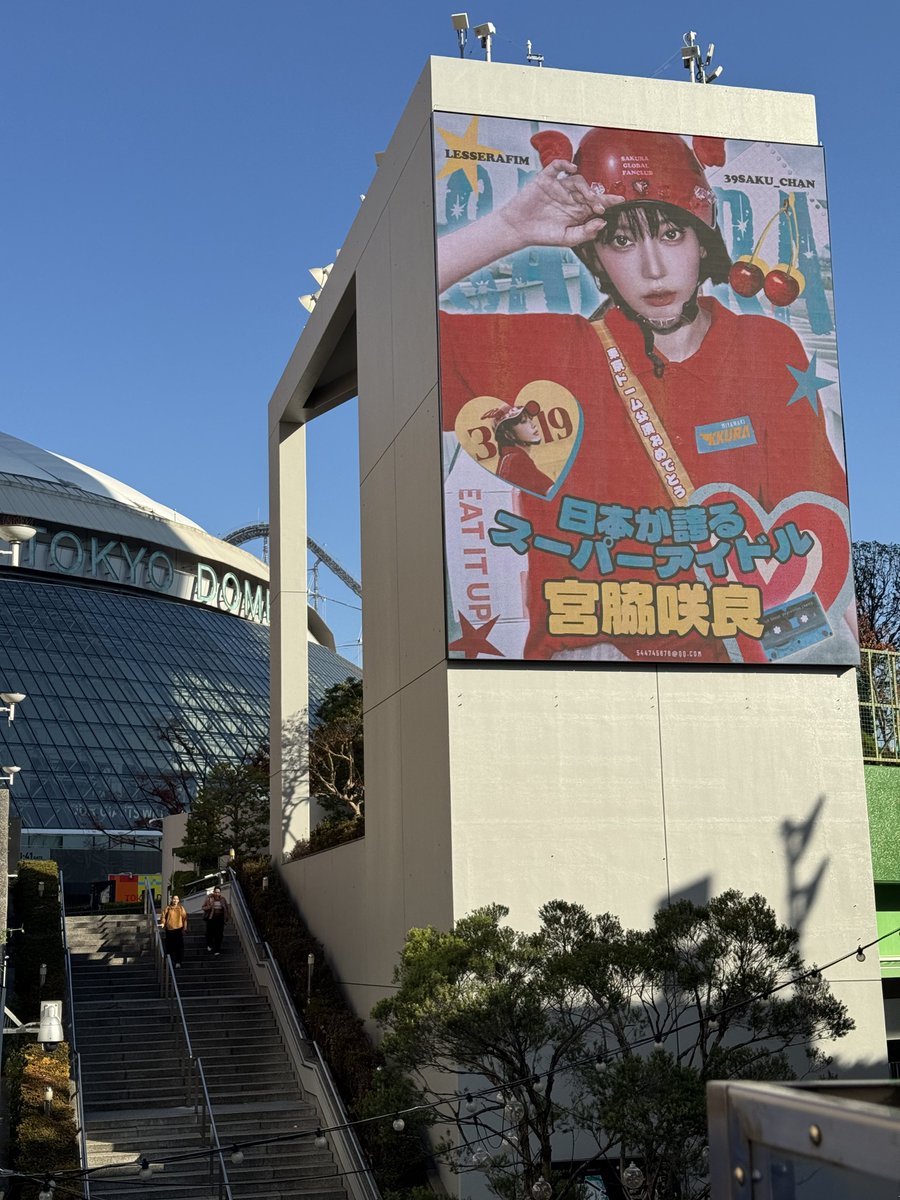 Sakura is not flower³⁹ Kkura stans 화이팅!! (@sakuraNotFlower