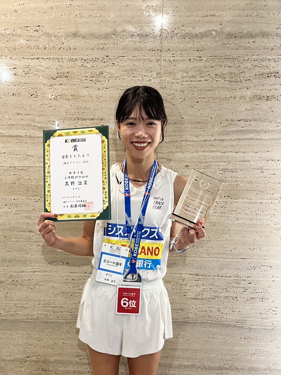 ha__run__na's tweet photo. #神戸マラソン2025
🎖️2:39:54 6th (JPN4th)

とにかく準備が足りなかった！！
2時間40分を切れるイメージもできていなかったので、賭けのようなレースになったけれど、走りきれてよかった…🥲

今年からMGCのG3になった神戸マラソンで入賞できて嬉しい🥹🙏🏻 https://t.co/oAlXqTe1Iw