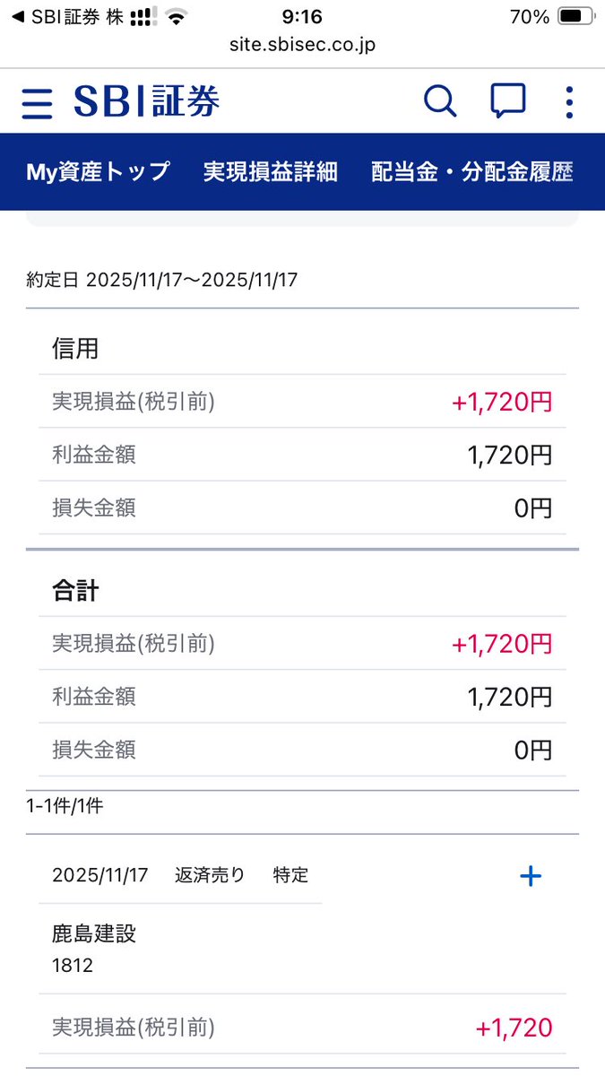 ナッツ (@surarin1658) / Posts / X