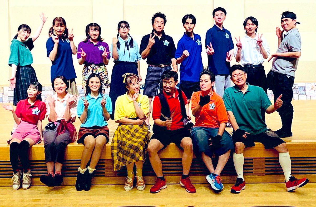 いい歳をした大人の演劇サークル
第６回公演

『熱闘‼︎飛龍小学校⭐︎パワード』

皆々様のアツい応援のおかげで無事終演致しました。

本当に本当にありがとうございました‼️
