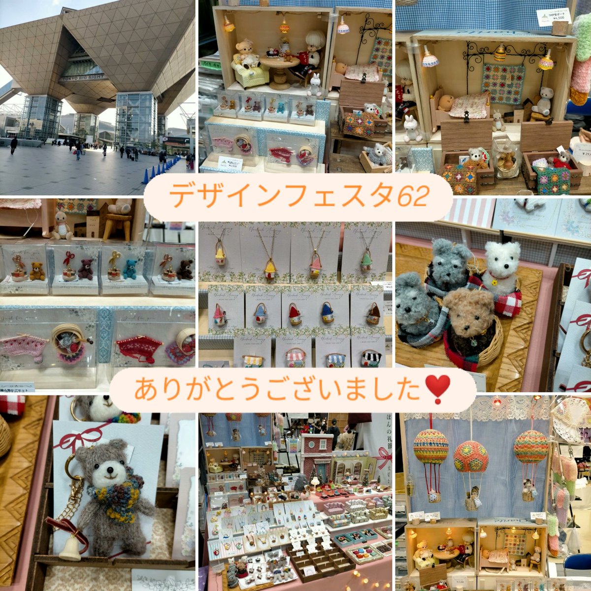 Ami proche ちくこま tweet media