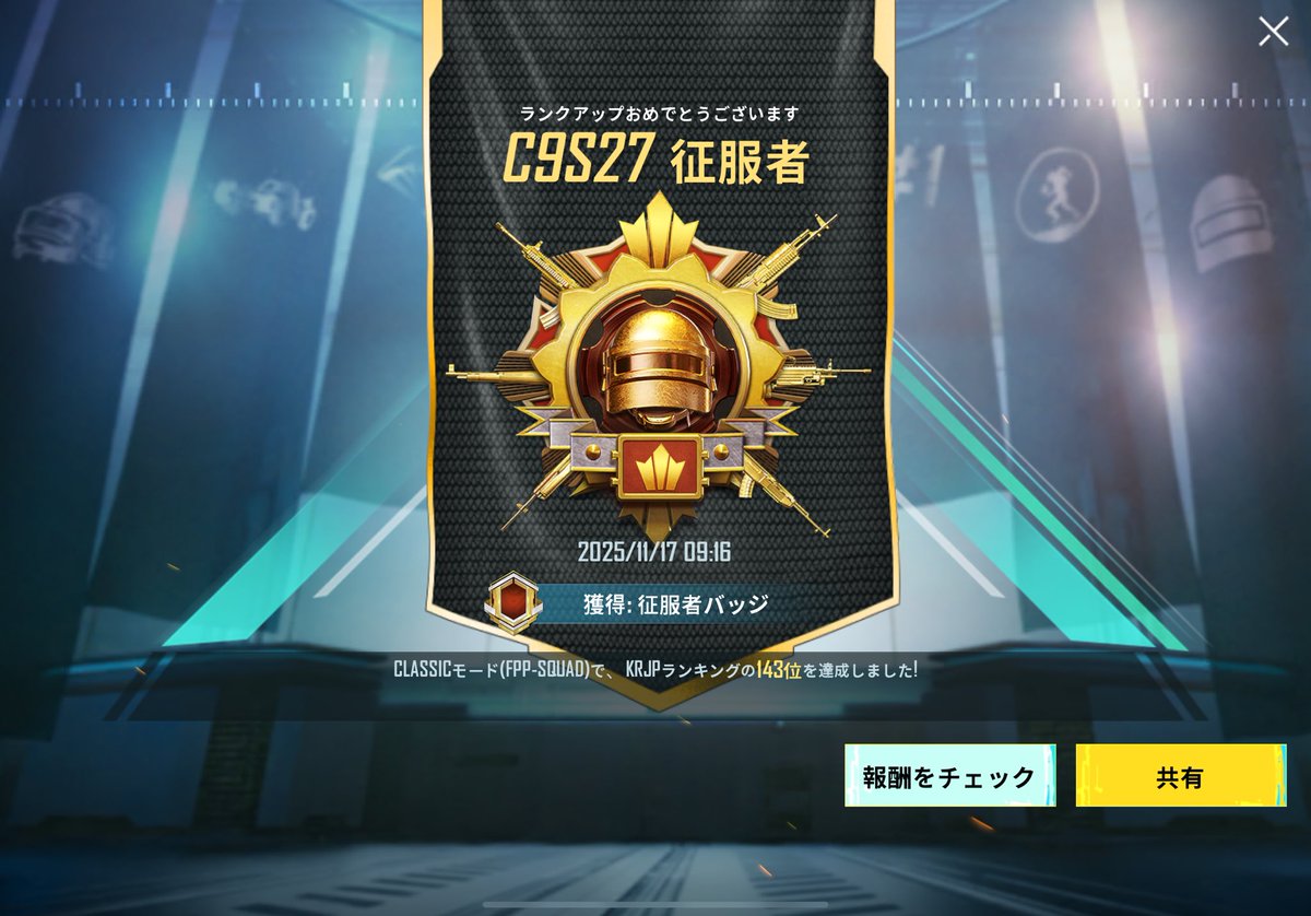 今シーズンもあざました！！かっちゃん・りょう君・あらし・てい・はーたんさん遊んでくれてありがとう！！トップレ始まるまでF活して行きます✌︎('ω')✌︎