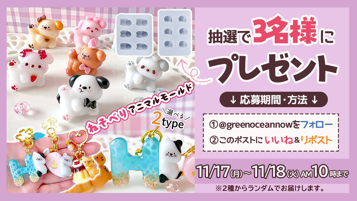 ルビ (@rubi0617mj) / Posts / X