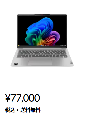 Snapdragon X Plus X1P-42-100 / 32GB / 512GB / 14