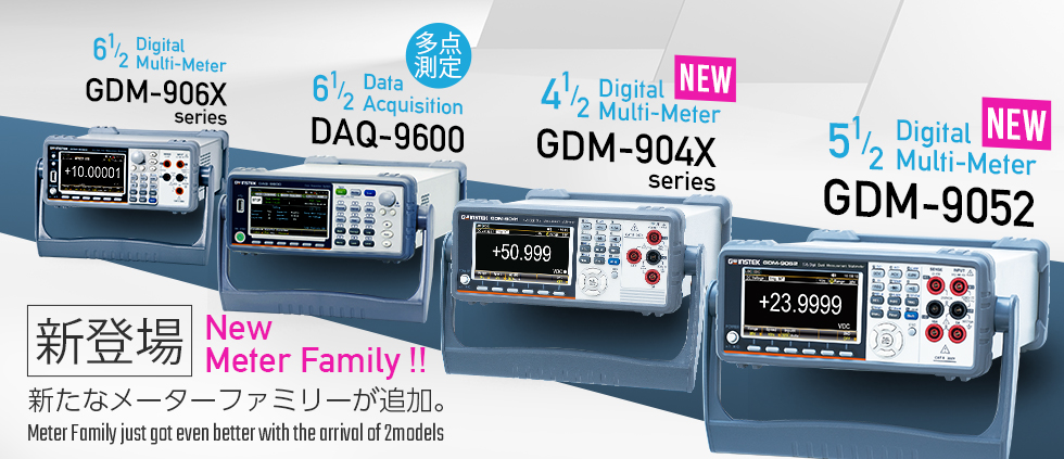 TexioTech's tweet image. 5½桁「GDM-9052」、4½桁「GDM-904Xシリーズ」が新登場。
texio.co.jp/product/lists/7
高確度と多機能を備えた後継モデルです✨
4.3インチ液晶とデュアル表示で作業効率を向上‼️

#精密 #新製品 #計測器 #水素電池 #BMS #電子工作 #製造装置