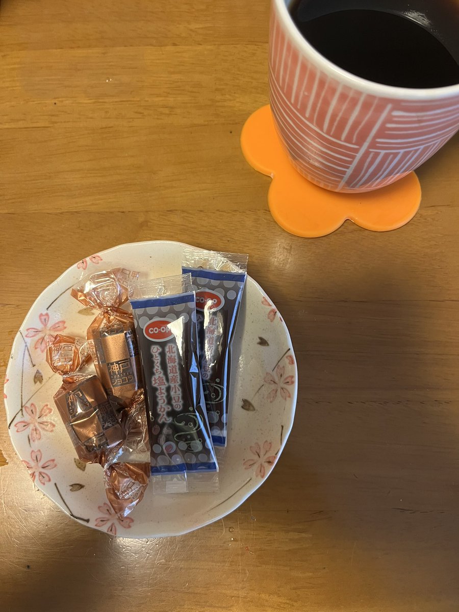 CekdU7HSfO09D74's tweet image. おやつの時間
おはようございます😊
北九州の今は晴れ。
今日は有給をもらい自宅で過ごします。
昨夜のおやつは八幡饅頭。
北九州の八幡駅近くにお店を構えるザ、八幡のお菓子。白餡しっとり、皮サクホロのお饅頭です💕
今朝は1人のコーヒーを引き立てる甘味。
今から少し庭仕事。やるぞ〜💪