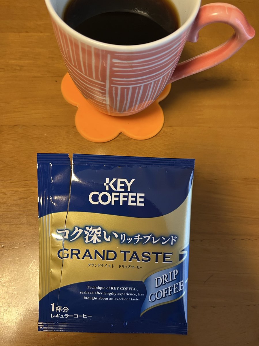 CekdU7HSfO09D74's tweet image. おやつの時間
おはようございます😊
北九州の今は晴れ。
今日は有給をもらい自宅で過ごします。
昨夜のおやつは八幡饅頭。
北九州の八幡駅近くにお店を構えるザ、八幡のお菓子。白餡しっとり、皮サクホロのお饅頭です💕
今朝は1人のコーヒーを引き立てる甘味。
今から少し庭仕事。やるぞ〜💪