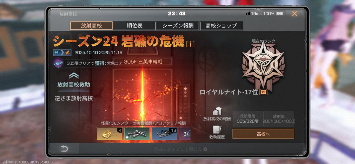 八街産落花生 tweet media