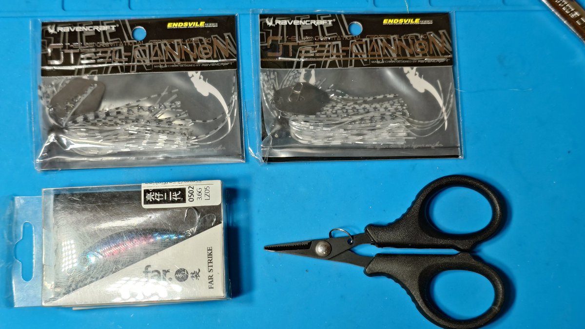 美品　ヤリエ　ランサージュリエッタ ヤリエ/Yarie - 城峰釣具店 秩父の釣り具さん 通販サイト