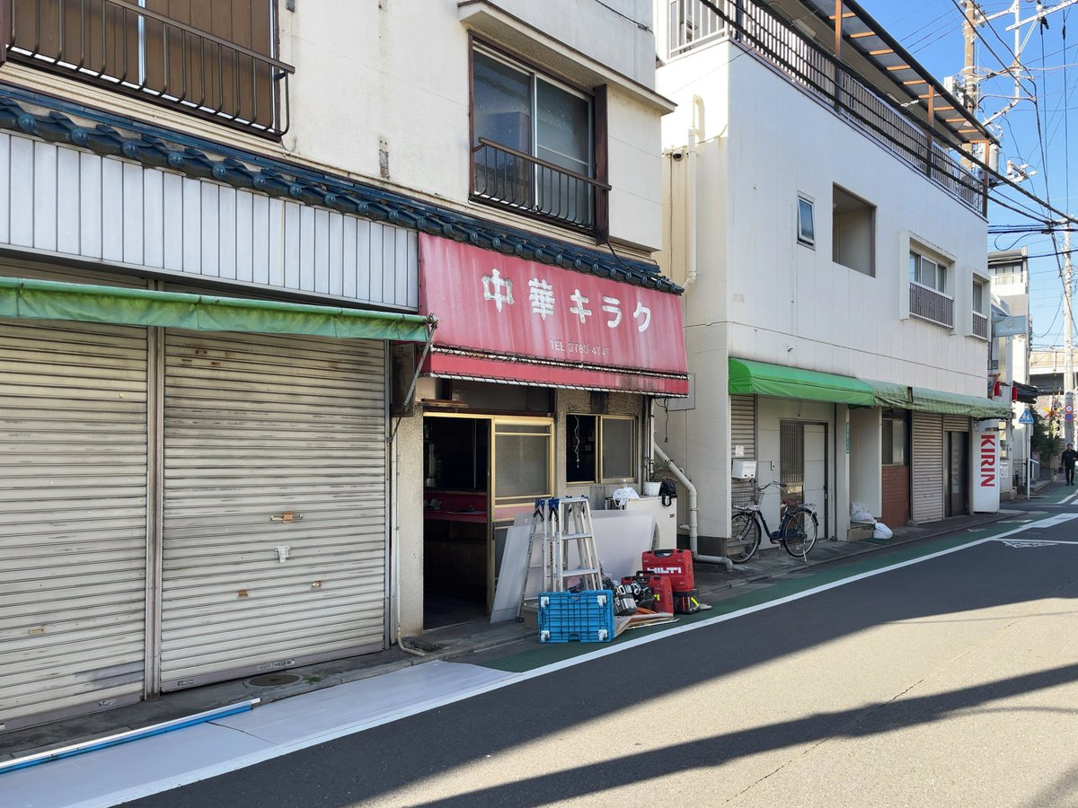 udon01410141's tweet image. お片付けをされていた