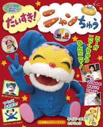 ニャンちゅう （メンヘラ🤪）