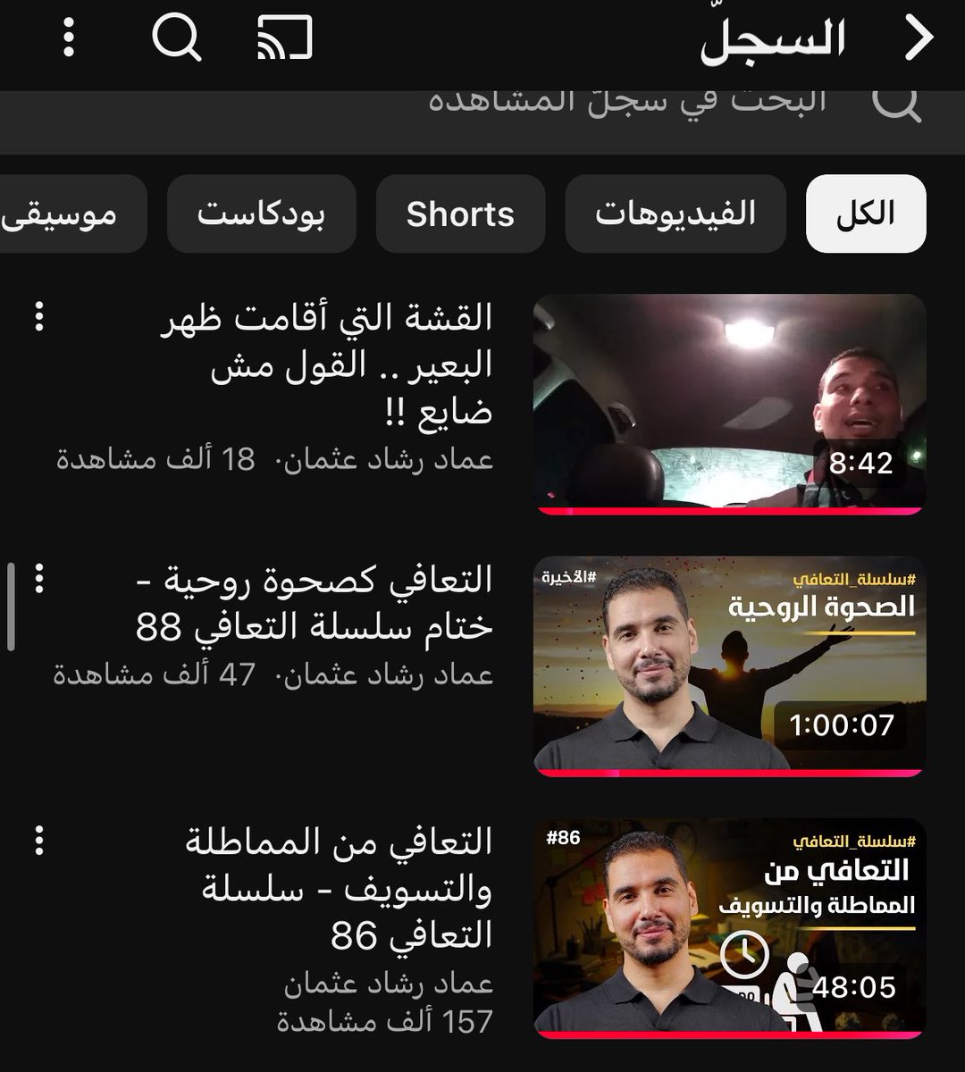 ErG9_'s tweet photo. خلال 3 ايام بس خلصت كل هالسلسله واو! 

جميل كلامه ويخليك تستوعب اشياء كثير ويتغير طريقة تفكيرك 
واحيانا فجأه احس مدري عن ايش يتكلم  مدري هو يطلع عن الموضوع او هذا عقلي يعجز يستوعب 
بس حبيت وتحمست اشتري كتبه https://t.co/TT6SDzx5Xz
