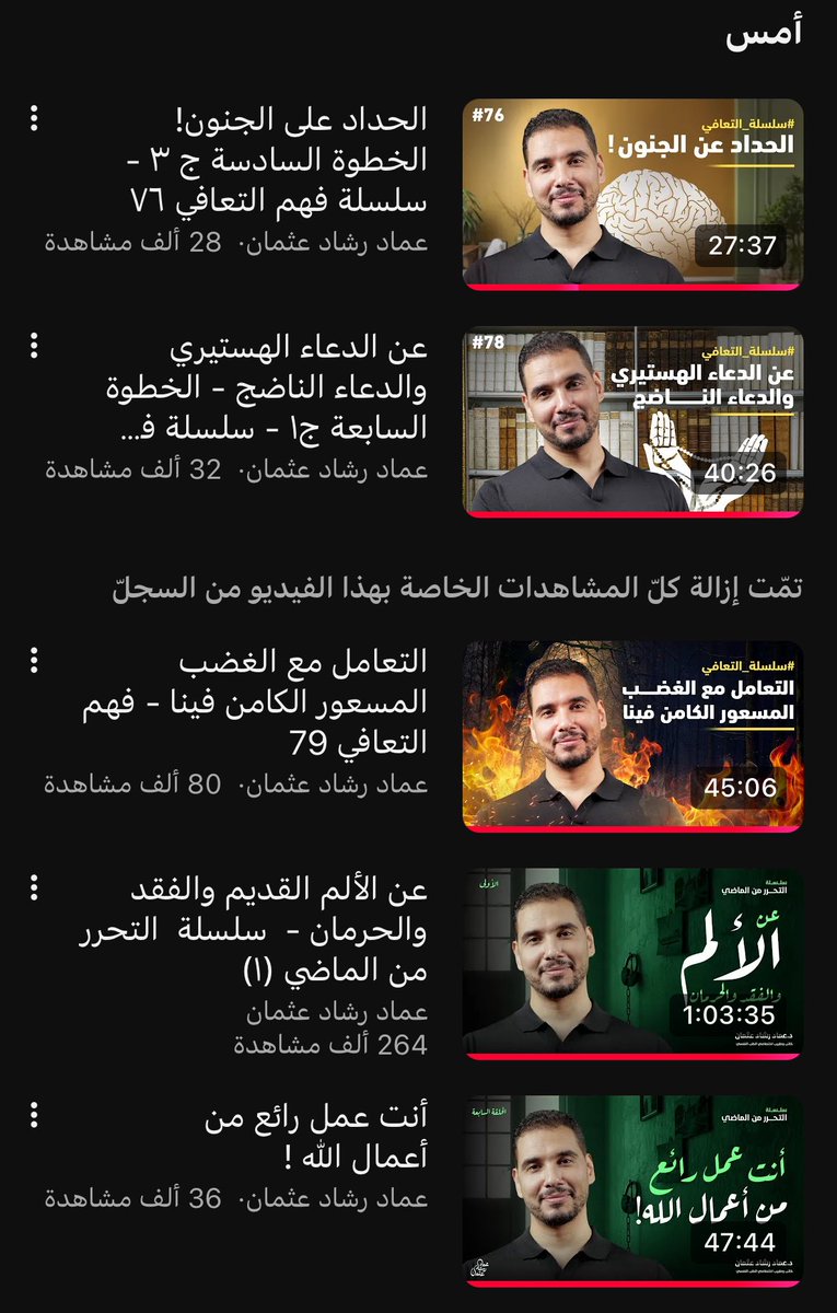 ErG9_'s tweet photo. خلال 3 ايام بس خلصت كل هالسلسله واو! 

جميل كلامه ويخليك تستوعب اشياء كثير ويتغير طريقة تفكيرك 
واحيانا فجأه احس مدري عن ايش يتكلم  مدري هو يطلع عن الموضوع او هذا عقلي يعجز يستوعب 
بس حبيت وتحمست اشتري كتبه https://t.co/TT6SDzx5Xz