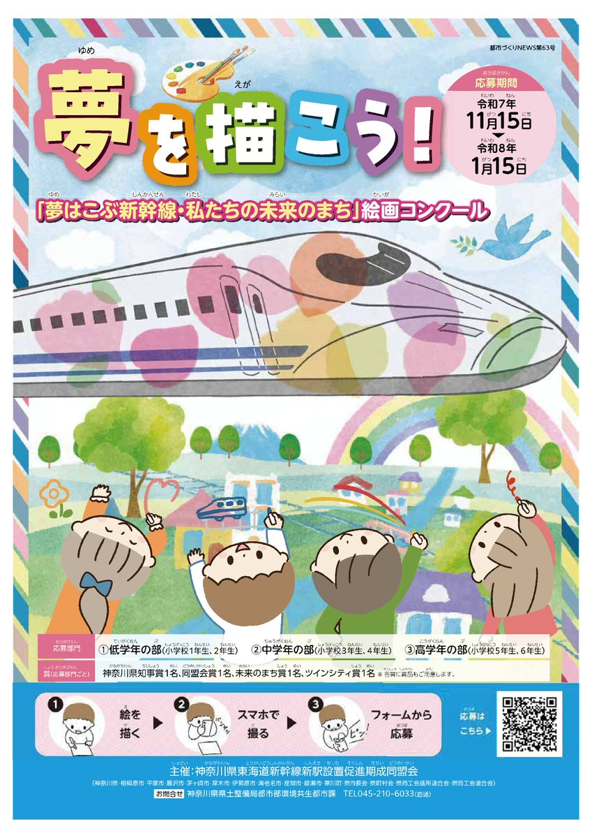 2024年100人100点絵画入賞 Piero Hearts 春　おんな 第47回 入賞作品 銀賞 | 入賞作品 | 住友生命保険