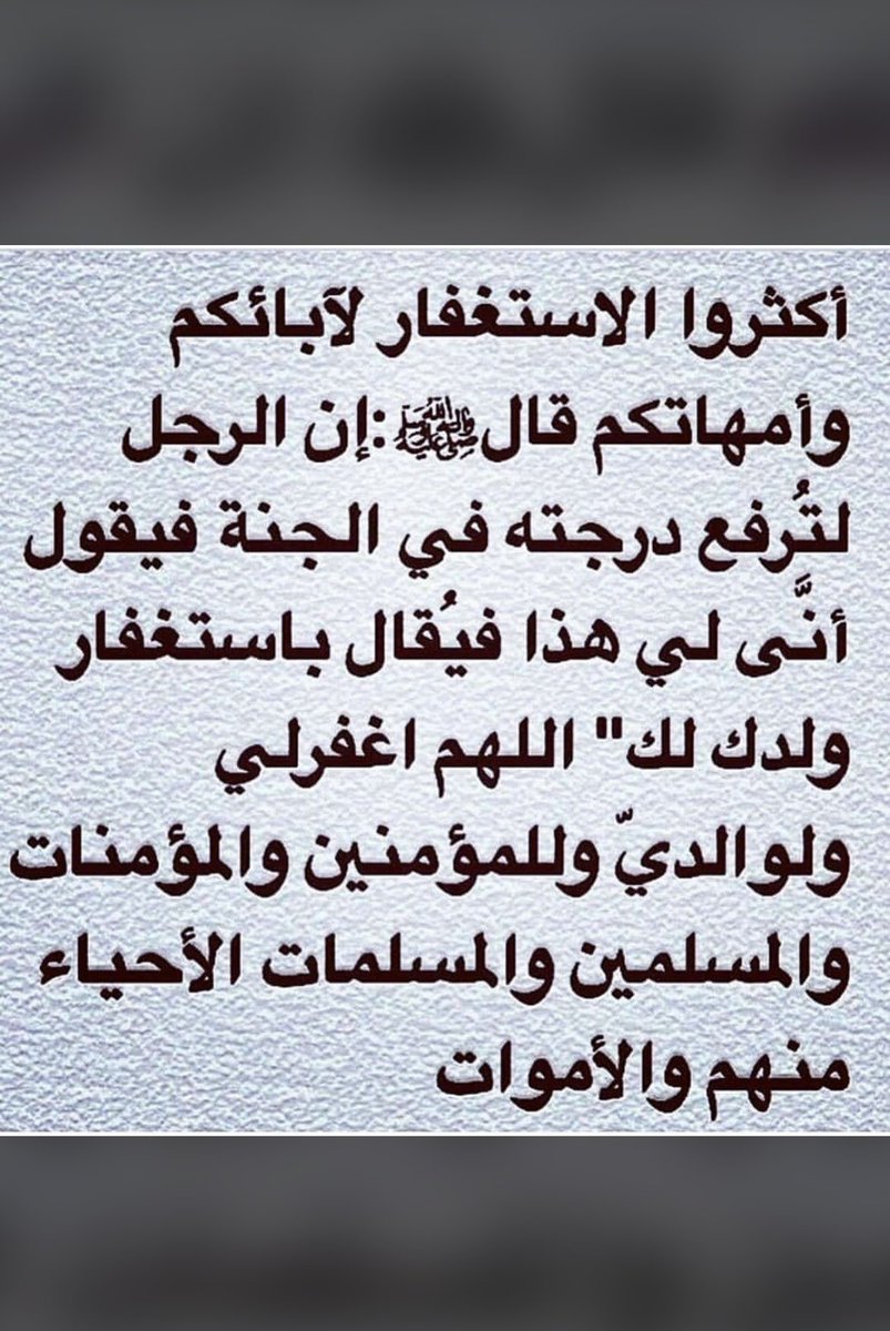 هدى القديري tweet media