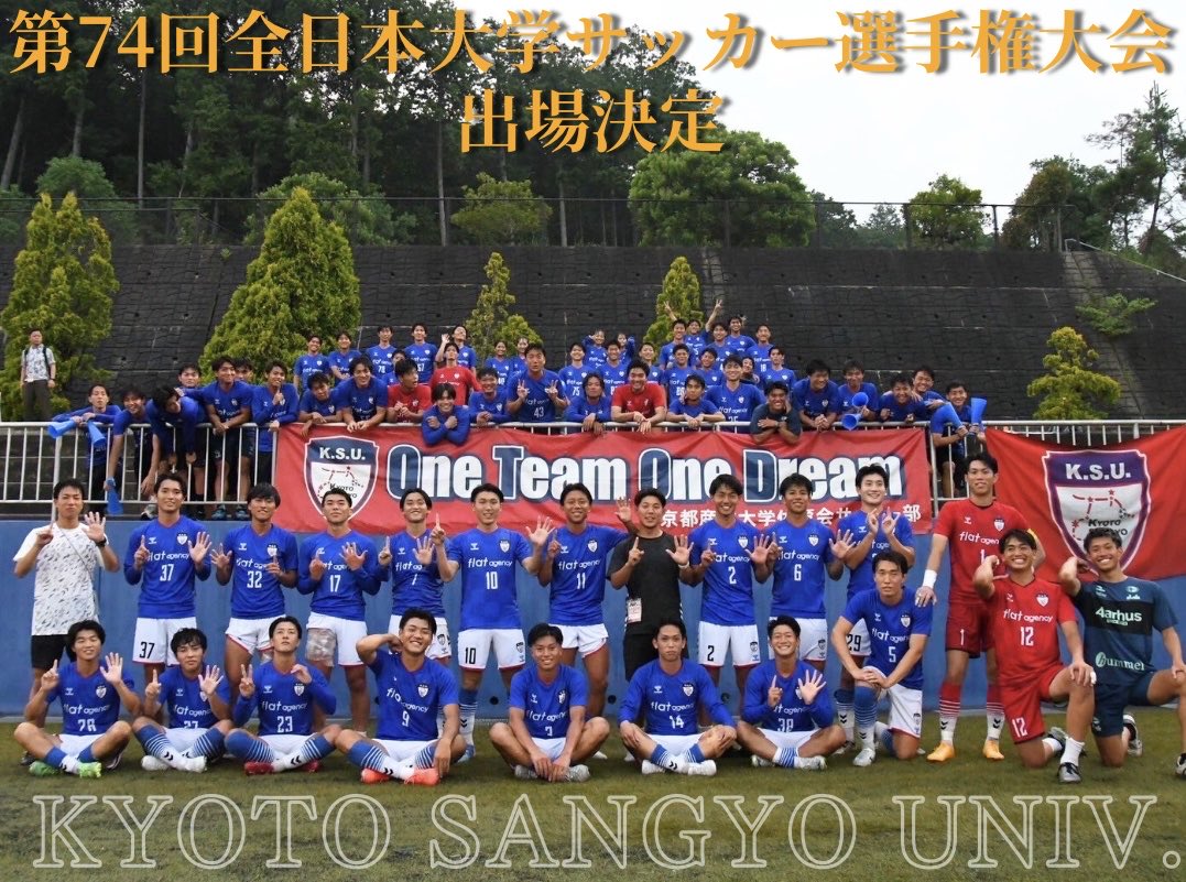 京都産業大学体育会サッカー部❮公式❯ (@ksu_soccer) / Posts / X