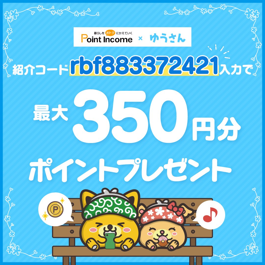 Mi-ko☕🥐 (@deceptive6249) / Posts / X