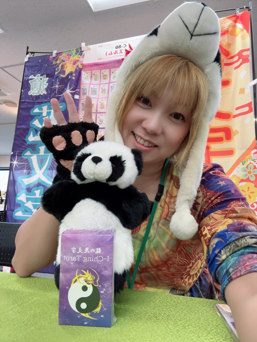 ikosfactory's tweet photo. 今日は新宿で花文字のお仕事😊💕

背景は関係ないですぅ🤣笑 https://t.co/wOwMqN13In