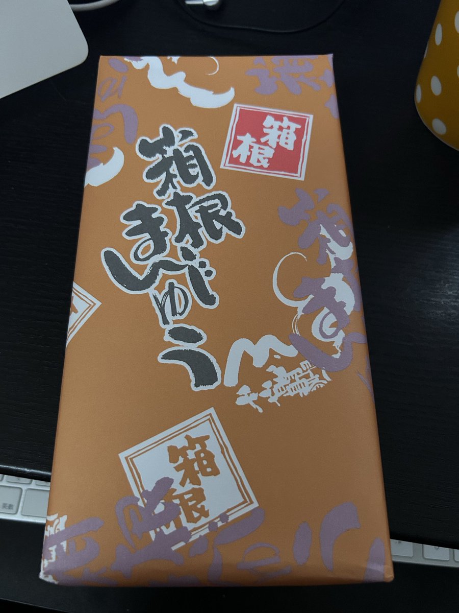 ROM2011ROM's tweet image. オマンジュの実たべ