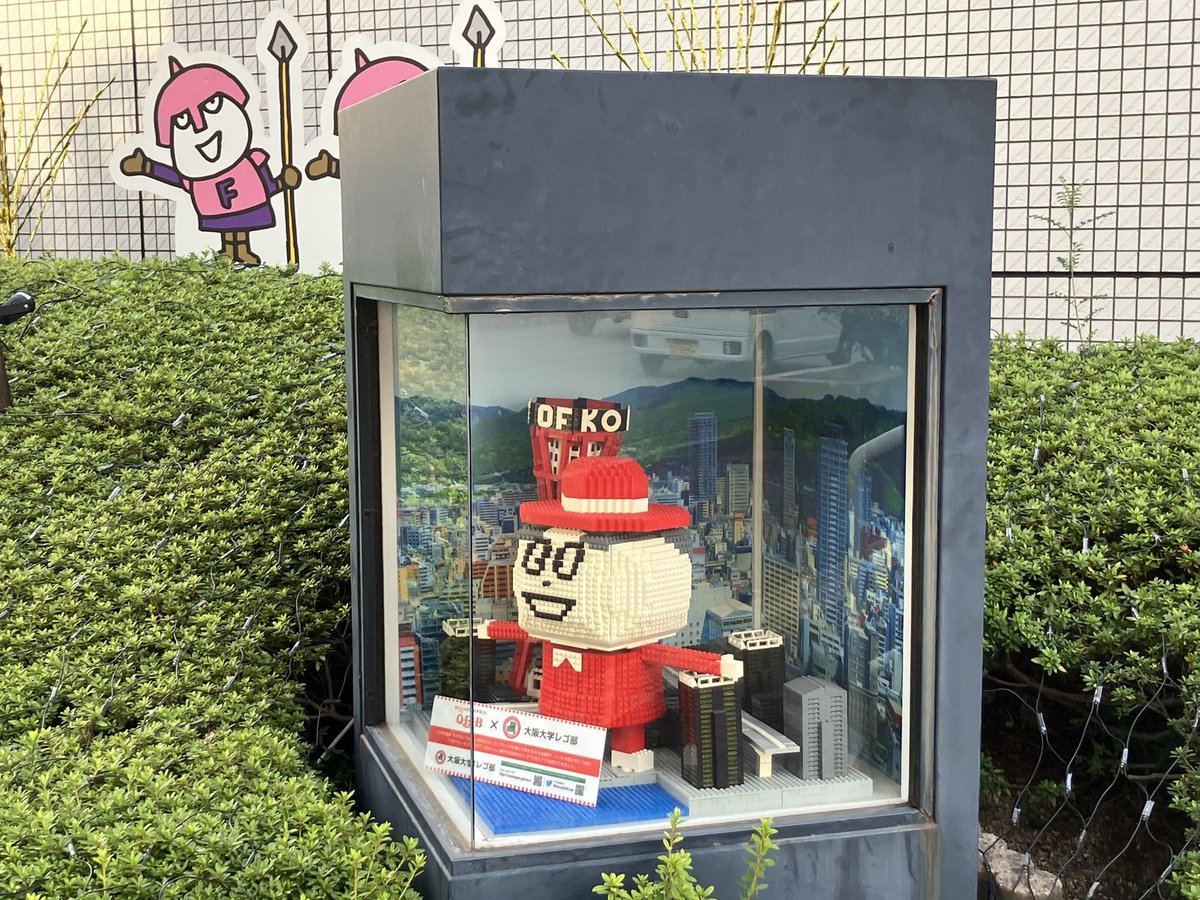 tripstar0522's tweet image. #朝ラン しました

新神戸から動物園方面へしごまえジョグ。
王子動物園付近には、動物マンホール🕳️以外にも、写真のようなタイルもあるみたいです。

コース
新神戸→上筒井通→王子動物園→阪急王子公園→科学技術高校→臨港線廃線跡→葺合警察署→三宮

👟→ #HOKA  #SKYFLOW