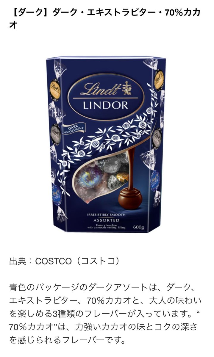 サンタさんへ🦌+🛷=🎅 ことしの クリスマスプレゼントは これがほしい