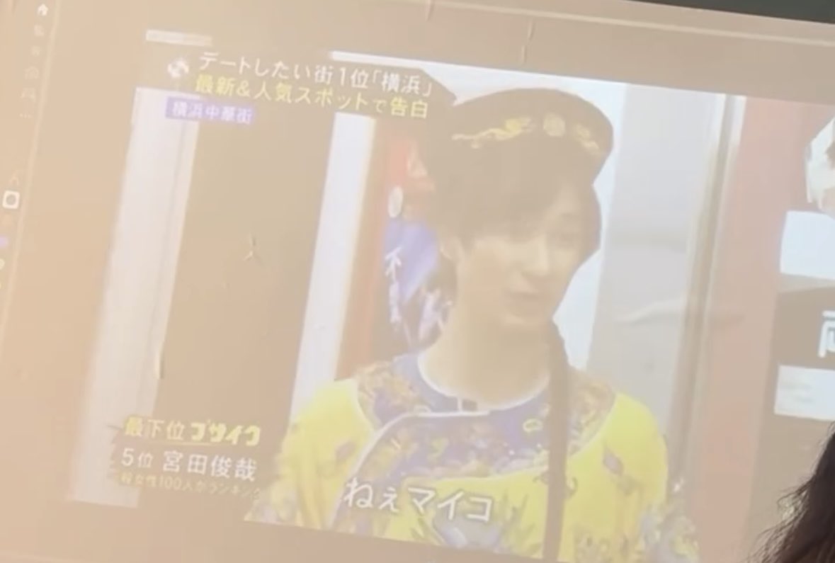 ____ssyy17's tweet photo. 妹の学校の保健の授業でデートプラン学ぶ為にキスブサ観る時間あるらしくてほんとにしぬ wwwww キスマイはデートプランの模範…(？) https://t.co/PlVLEMLqQ7