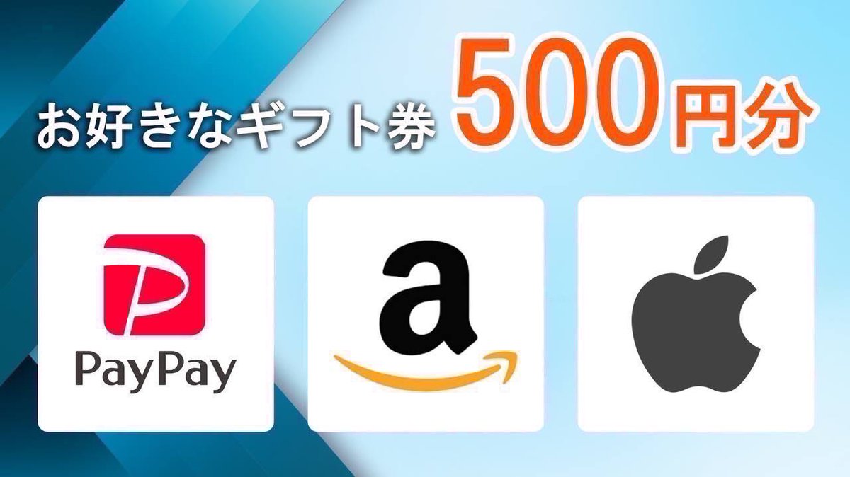 yuko19920's tweet photo. 365日プレゼント企画✨✨

お好きなギフト券500円を1名様にプレゼント🎁

一応募条件一
1、イイネ＆リツイ−ト
2、このアカウントをフォロー

11/19   21時00分 まで

#プレゼント企画
#365日プレゼント企画 https://t.co/cSh7yJ3NOw