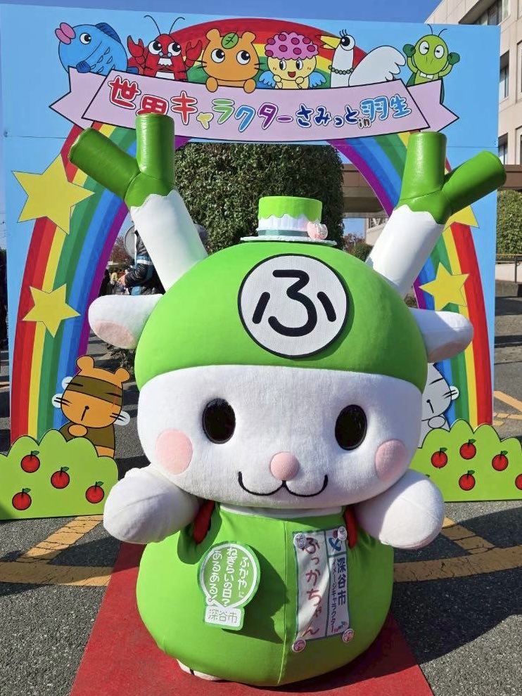 おはよぉY(o^ω^o)Y 土日はたくさんのお友達と遊べて楽しかったな