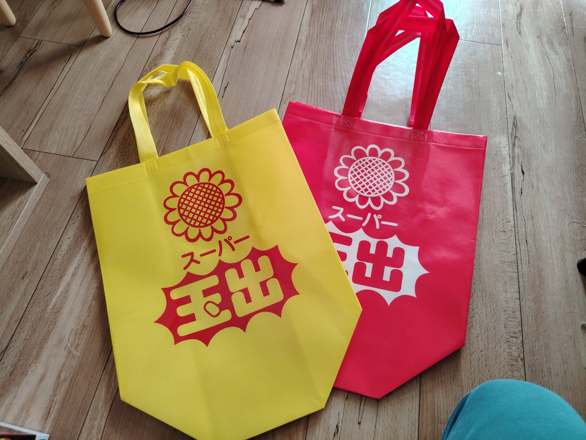 やっと手に入れたよ！！！！