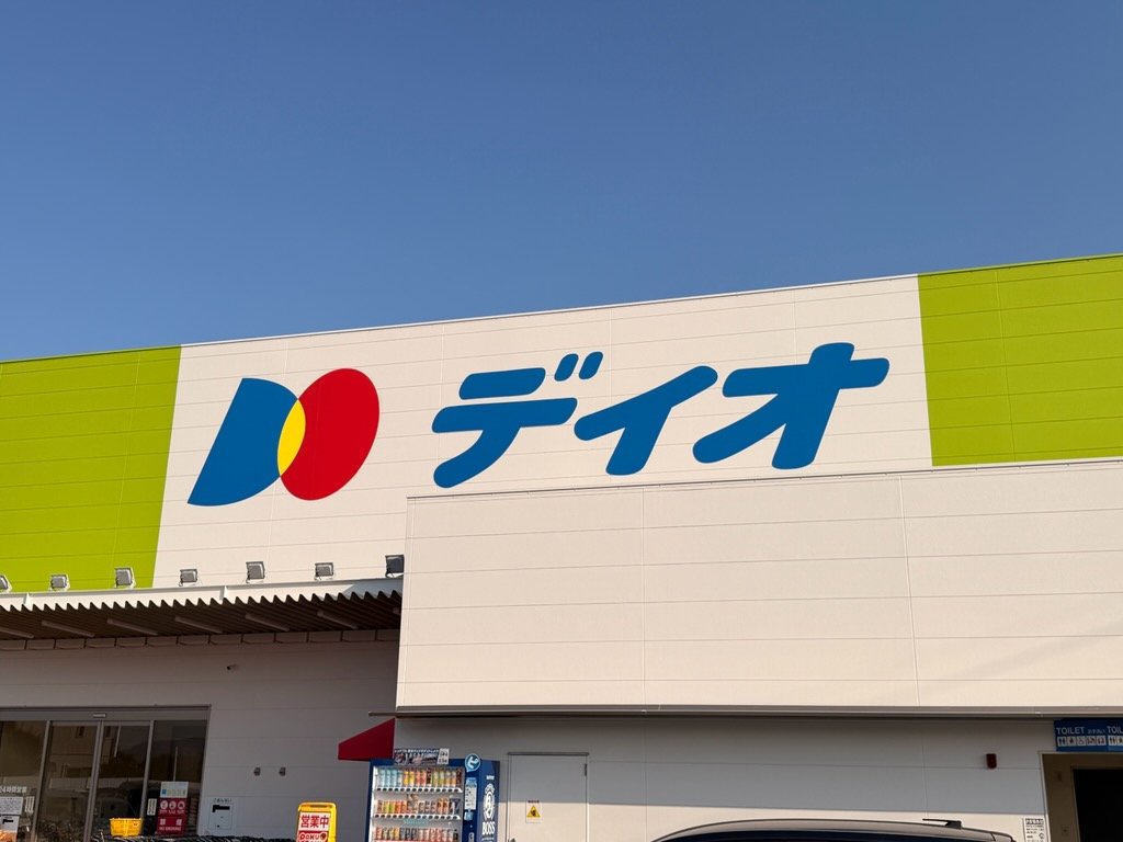 Lamu様ご確認ページ 公式】大黒天物産@ラ・ムー、ディオ (@DKT_rec) / Posts / X