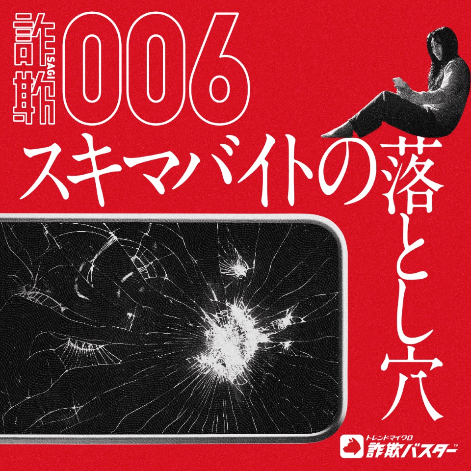 トレンドマイクロ ウイルスバスター ウイルスバスター クラウド｜トレンドマイクロ - 個人のお客さま向け