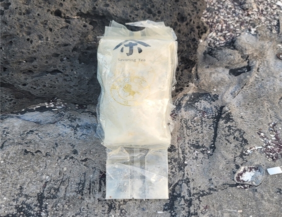 제주 해안서 또 차(茶)봉지 마약 발견…관계기관 대대적 수색
yna.co.kr/view/AKR202511…