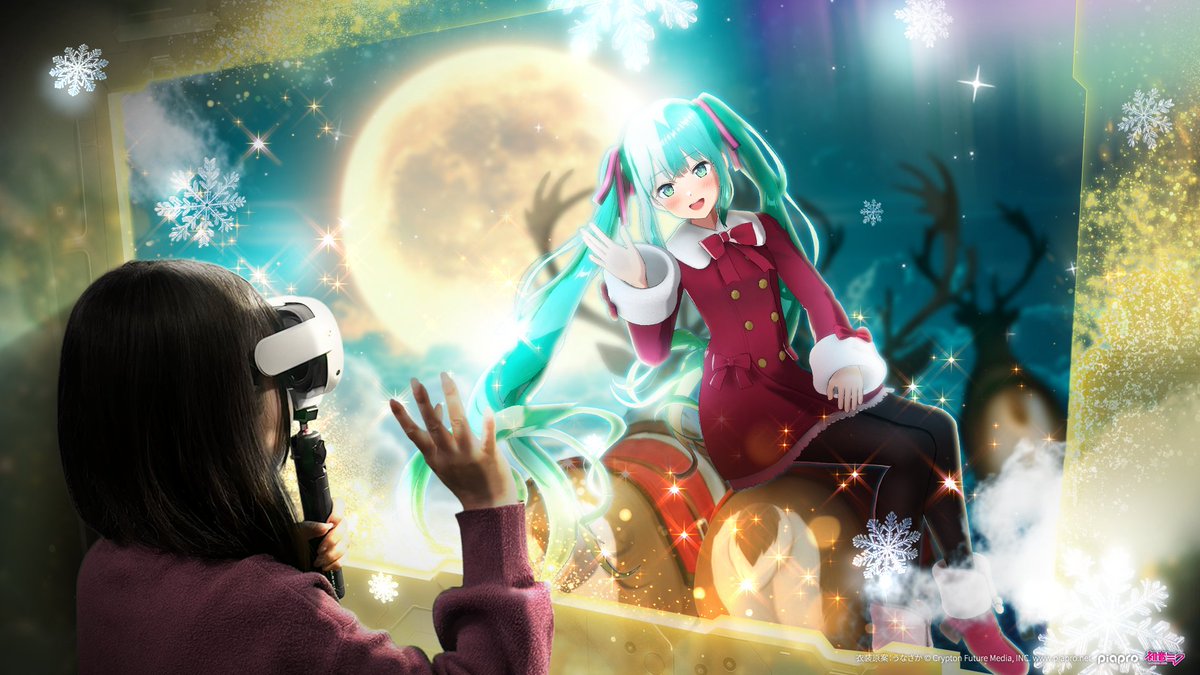 2023~2025年の「初音ミク 夜空プログラム」 初音ミクがクリスマス特別